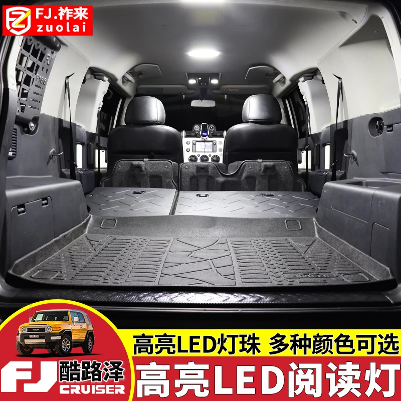适用于丰田FJ酷路泽阅读灯fjCruiser车顶室内氛围灯内饰改装配件