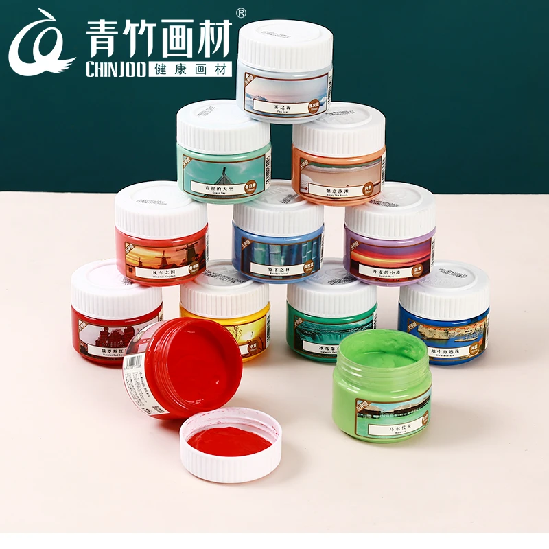 Chinjoo/青竹画材青竹画材水粉画颜料单瓶套装罐装100ml儿童学生