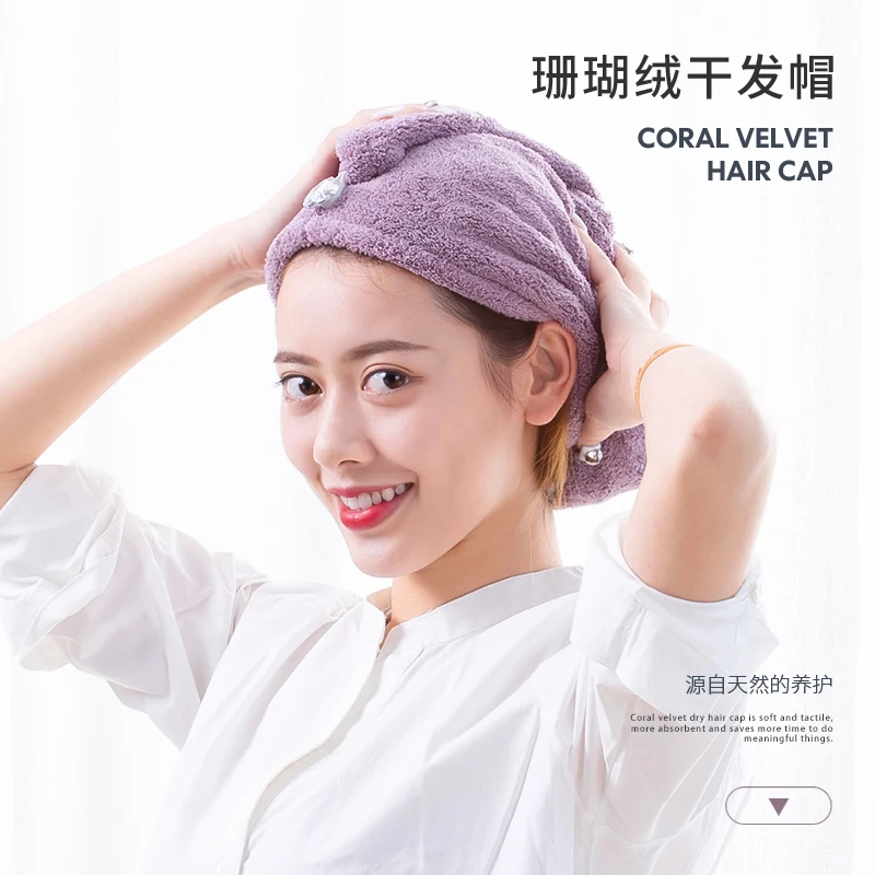 【福利款】干发帽吸水速干擦头发神器毛巾成人长发