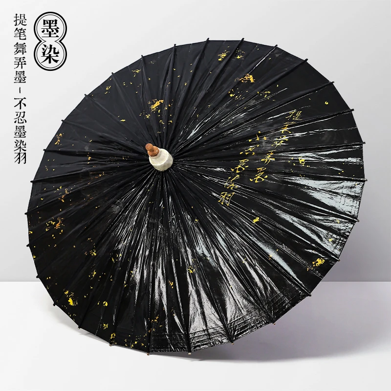 （满穿）毕六福油纸伞手工无味防雨防晒女汉服中国风实用古风伞