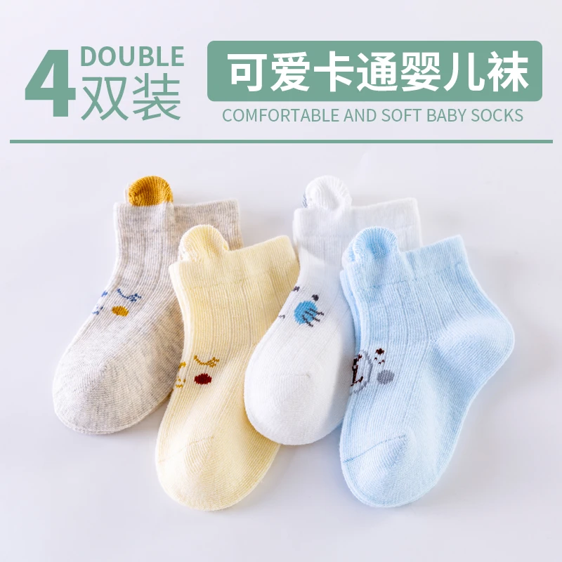 婴儿袜子春秋薄款新生宝宝男宝女宝0-6-12月1-2-3岁中筒棉袜秋冬