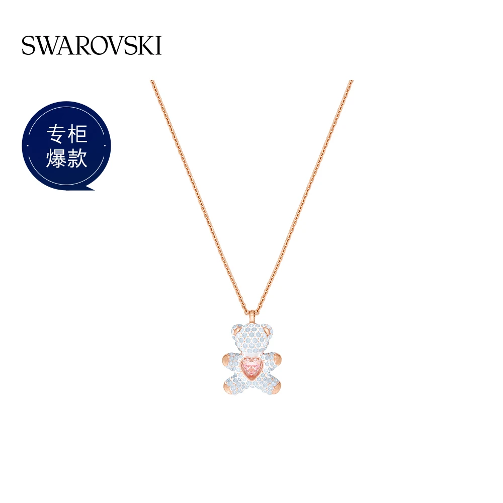 Swarovski/施华洛世奇 合金仿水晶项链 圣诞礼物TEDDY 泰迪熊项链
