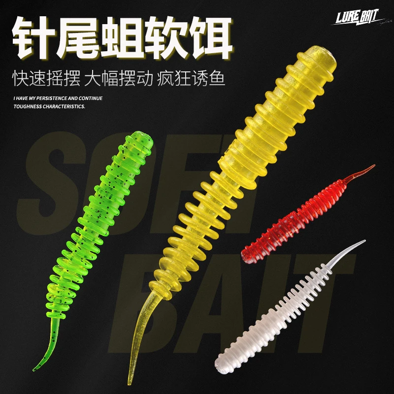 TEUCER路亚假饵软虫螺纹针尾路亚软饵仿生鱼饵垂钓根钓黑黄鱼拟饵