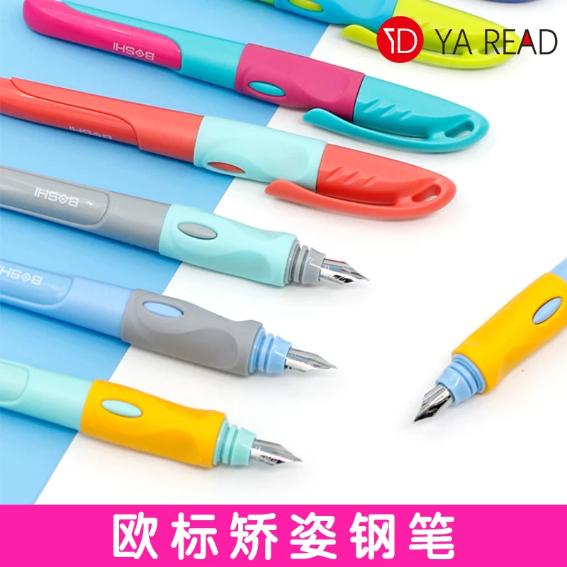 【雅读】正姿钢笔三年级小学生专用欧标MF笔尖初学者练字书法套装