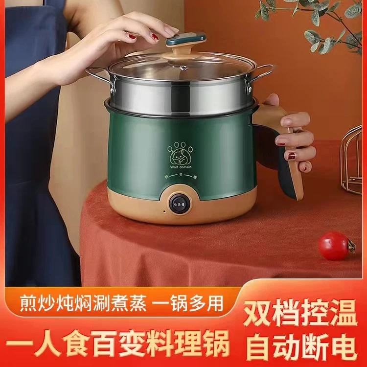 多功能迷你小电锅学生宿舍电煮锅家用煮面小型不粘锅电热电炒锅