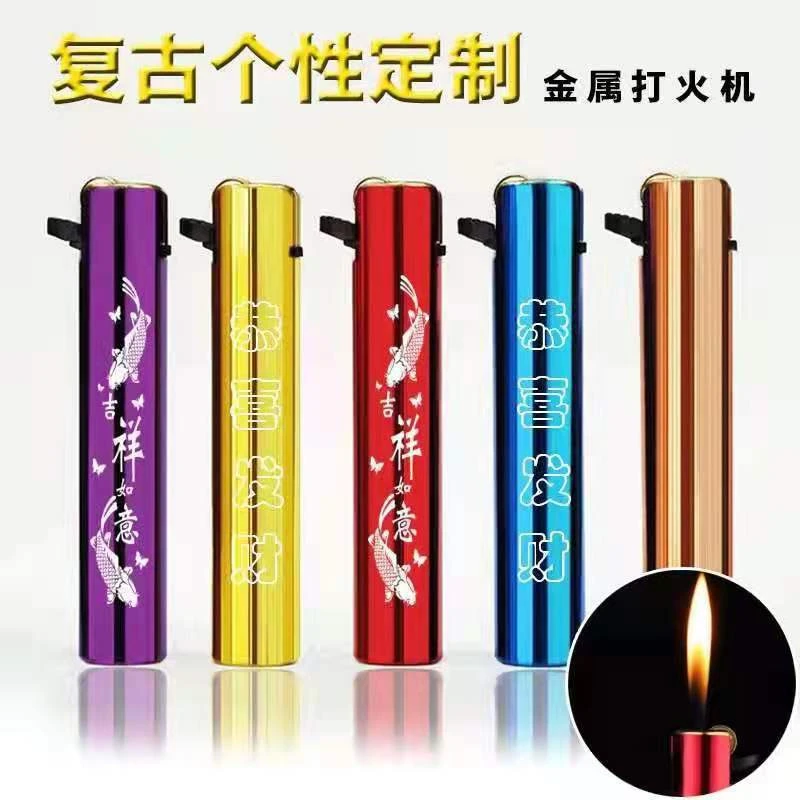 口红圆柱金属砂轮打火机定制广告刻字耐用防爆明火厂家直销批发