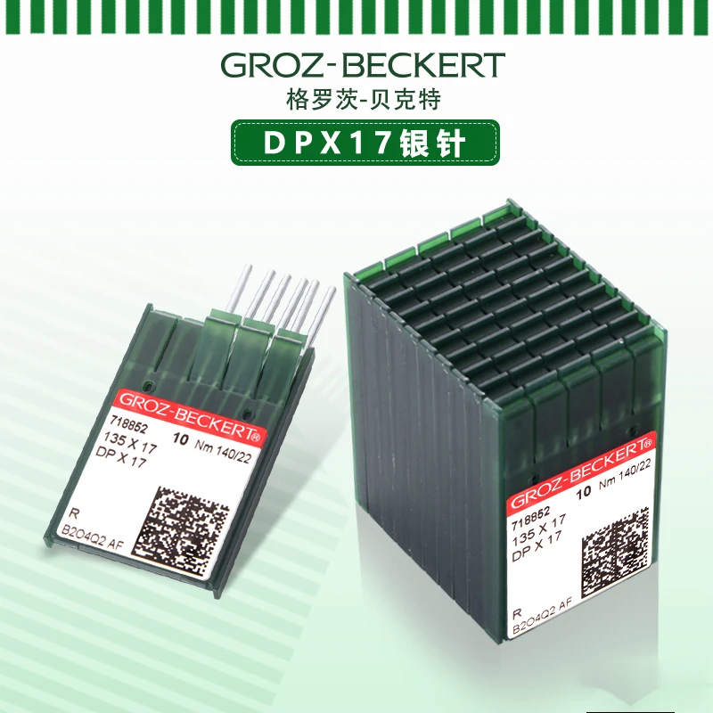 德国格罗茨DPx17机针 钉扣机同步车针缝纫机针厚料机针双针车机针