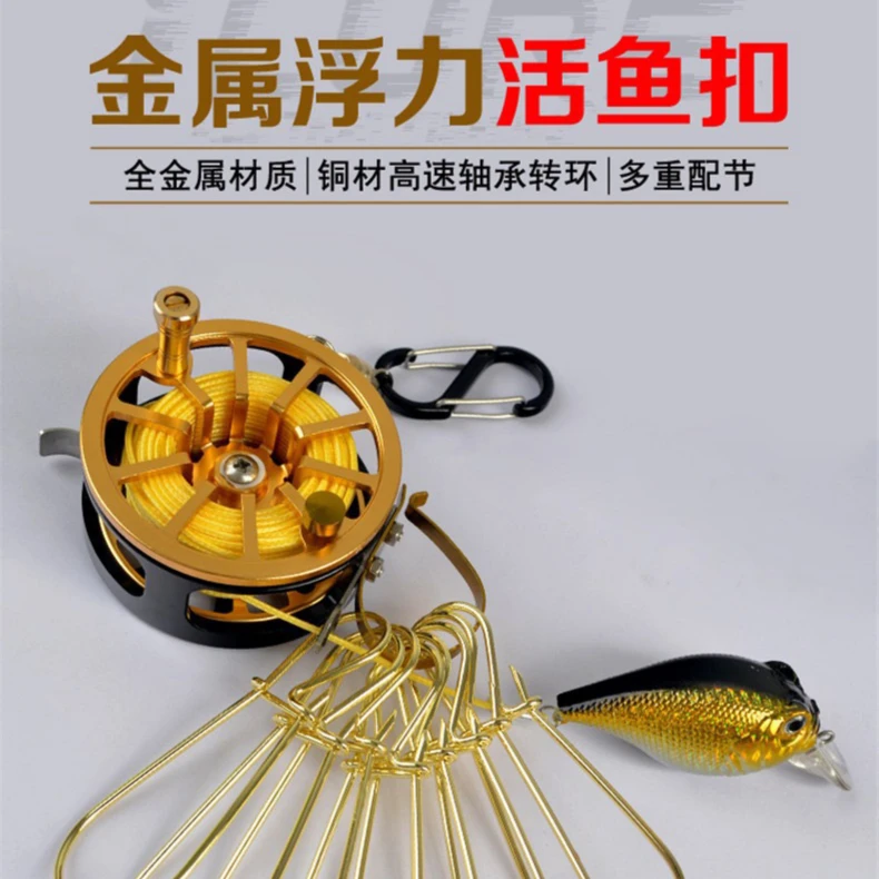 爱路亚 路亚轮式活鱼扣不锈钢多功能鱼锁带轮式锁鱼器伸缩扣钓