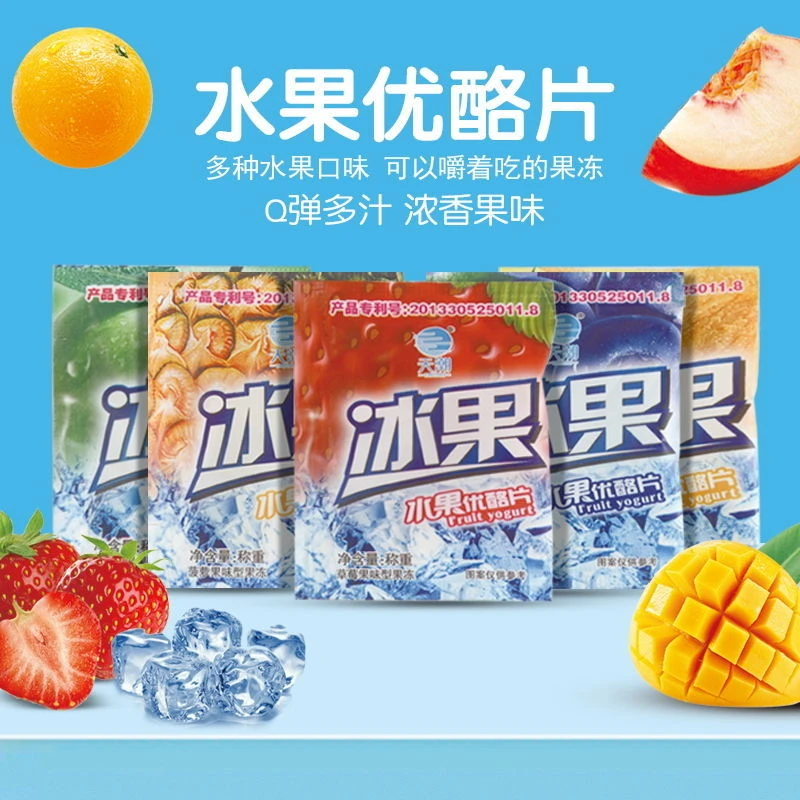 天潮水果果冻布丁低卡低脂肪8090儿时记忆零食净含量200克装