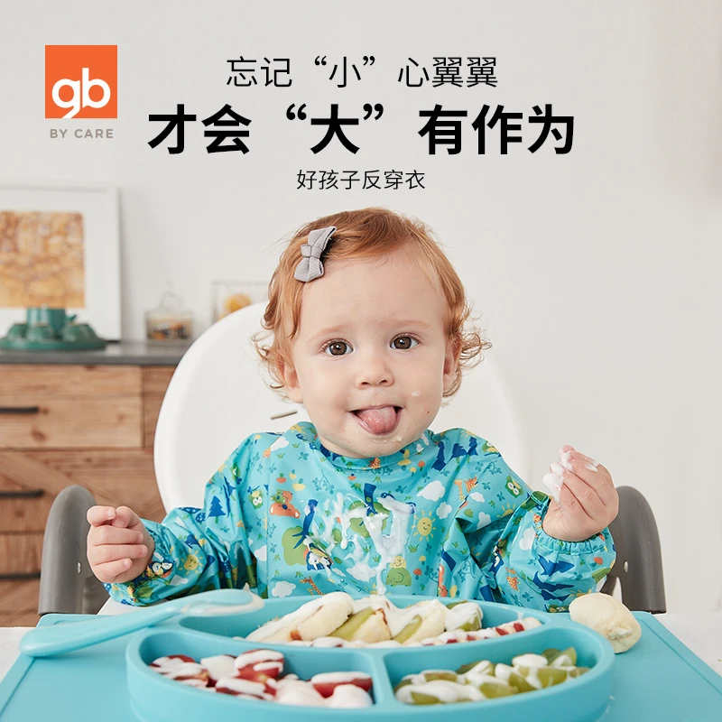 【爆款热卖】好孩子宝宝反穿衣防水吃饭长袖罩衫围裙画画罩衣围兜