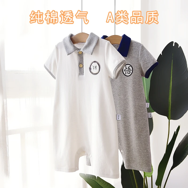 宝宝短袖连体衣薄款小童婴儿哈衣百日宴外穿洋气外出服潮