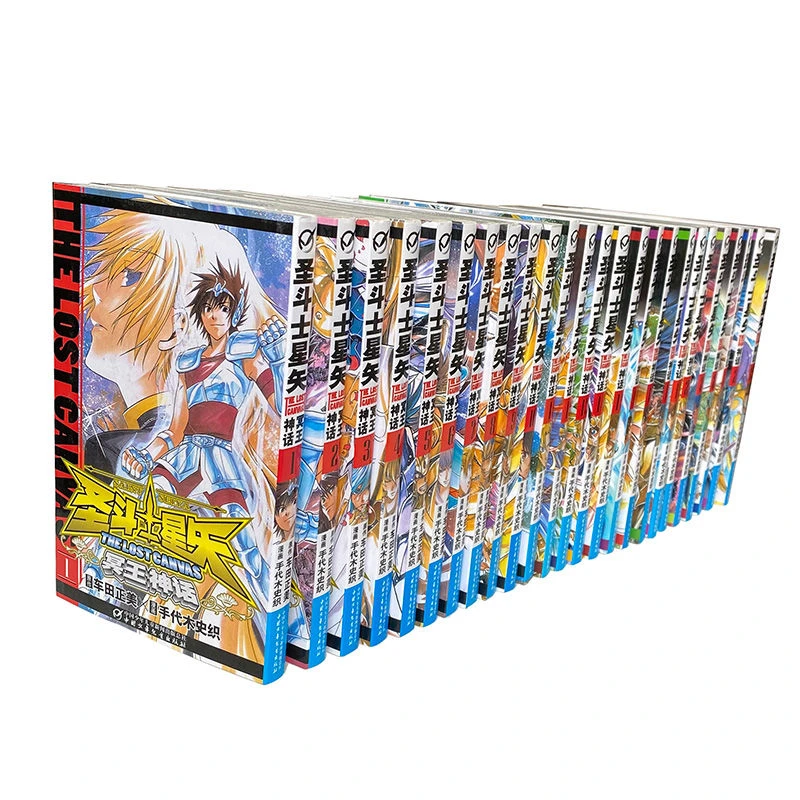 圣斗士星矢冥王神话LC漫画书全套1-25册 全集