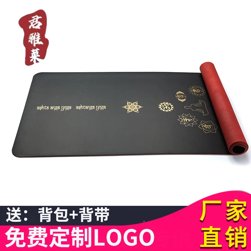 2025年天然橡胶瑜伽垫防滑 初学者加厚加宽专业健身土豪瑜珈垫5mm