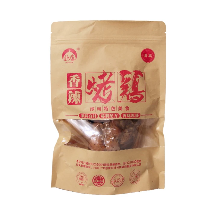 云南沙甸清真认真烤鸡190g/袋