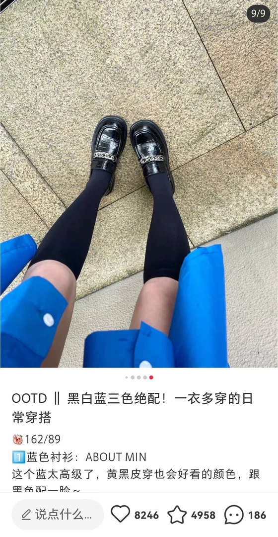 珊珊家时尚百搭短袜