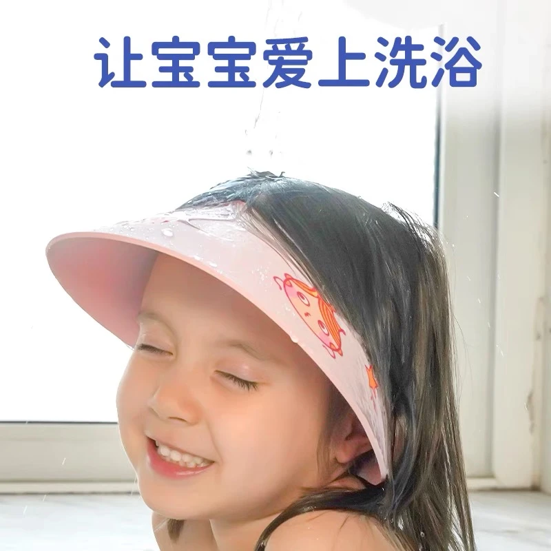 儿童洗头帽护耳防水大号小孩洗头神器婴儿洗澡帽宝宝洗发帽