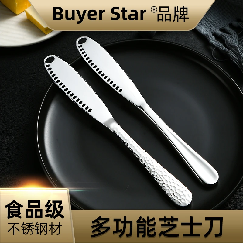 多功能不锈钢牛油刀抹酱勺日式黄油刀芝士抹刀奶酪刀涂抹果酱刀子