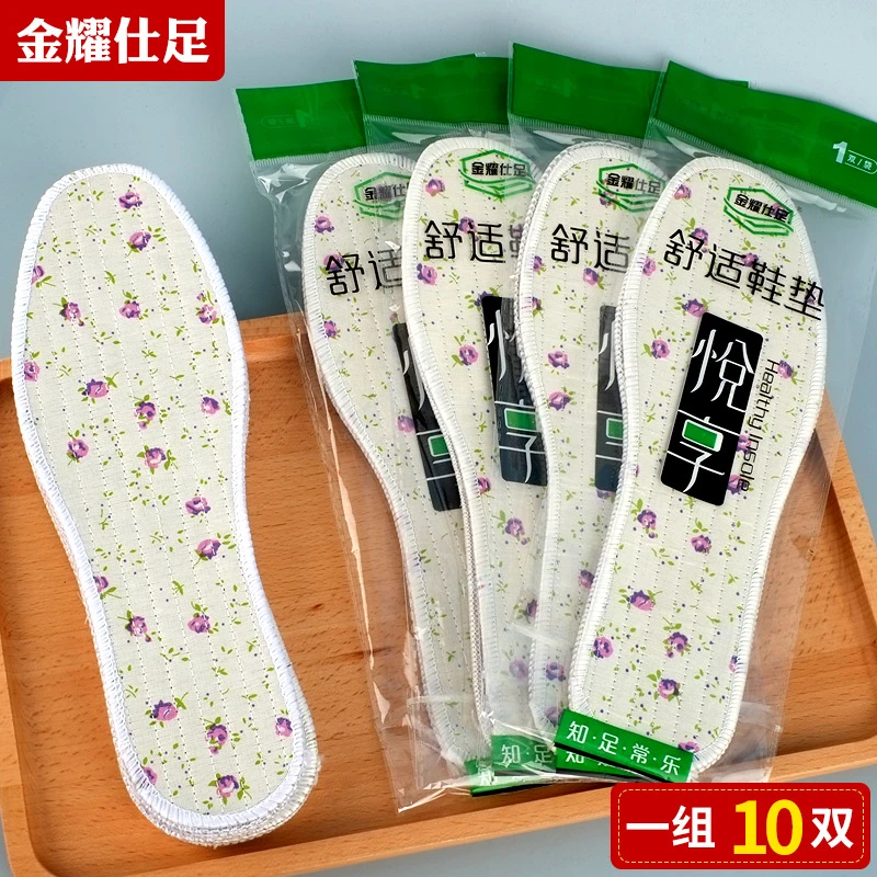 【现货秒发】香薰防臭紫罗兰【拍1发10】