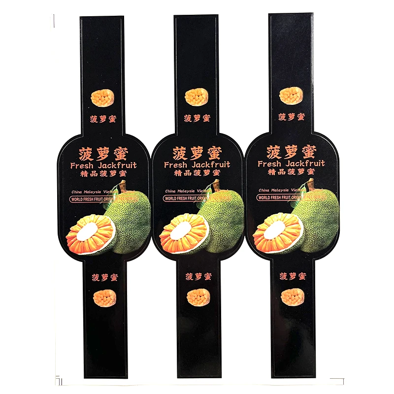 精品菠萝蜜水果贴纸标签贴自粘贴防水不干胶水果店包装装饰通用