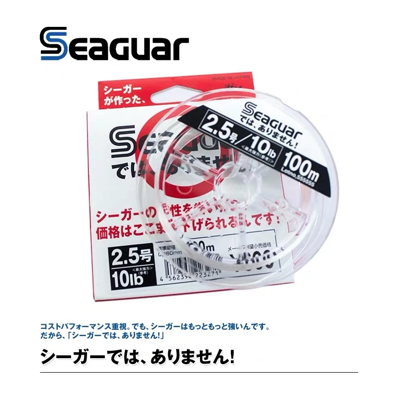 日本seaguar 西格白标氟碳线前导主线子线淡水海矶钓路亚鱼线线径