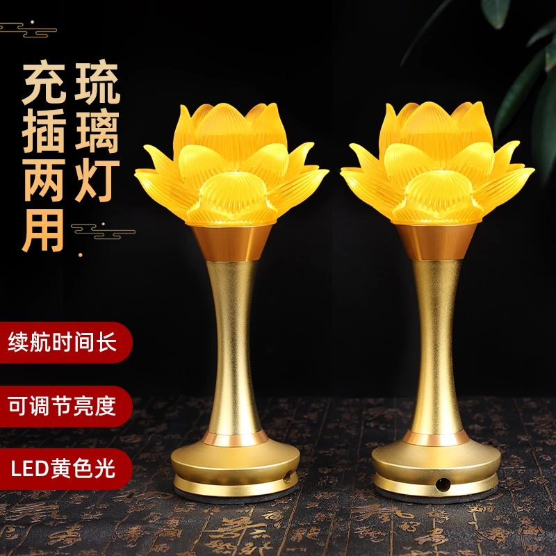 梵泽福充插两用琉璃灯LED灯家居客厅摆件