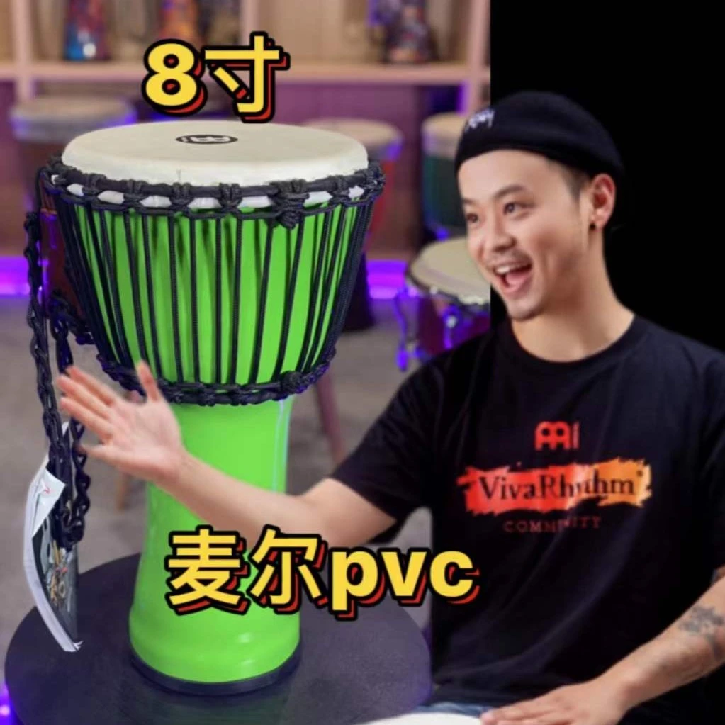 大卫严选 8寸PVC鼓身麦尔非洲鼓手鼓丽江鼓多色可选