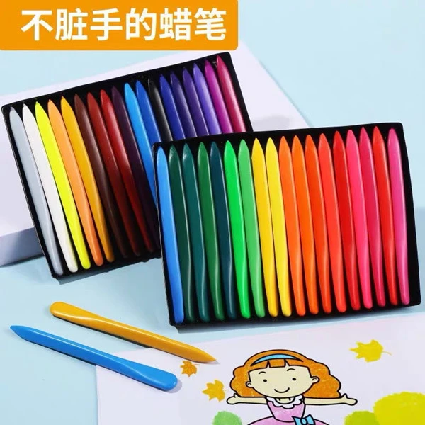 不脏手儿童蜡笔12色/24色/36色画笔绘画油画棒三角彩色蜡笔