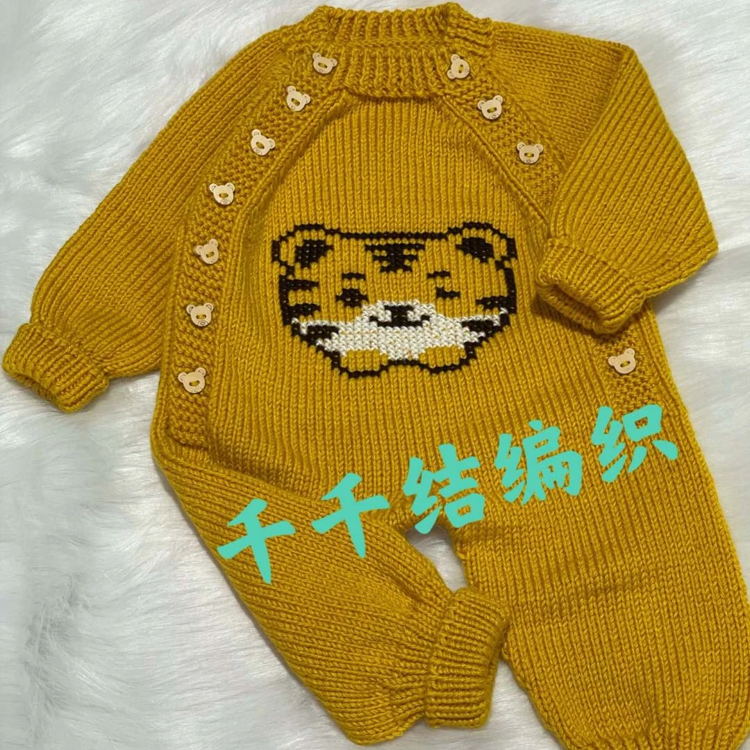 虎娃爬爬服材料包送视频教程(非成品)