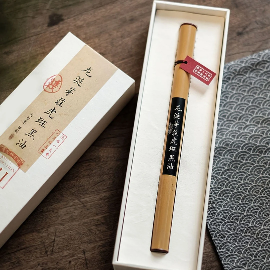高阶龙涎系列丨龙涎芽庄虎斑黑油品味/休闲/办公/日常持久熏香