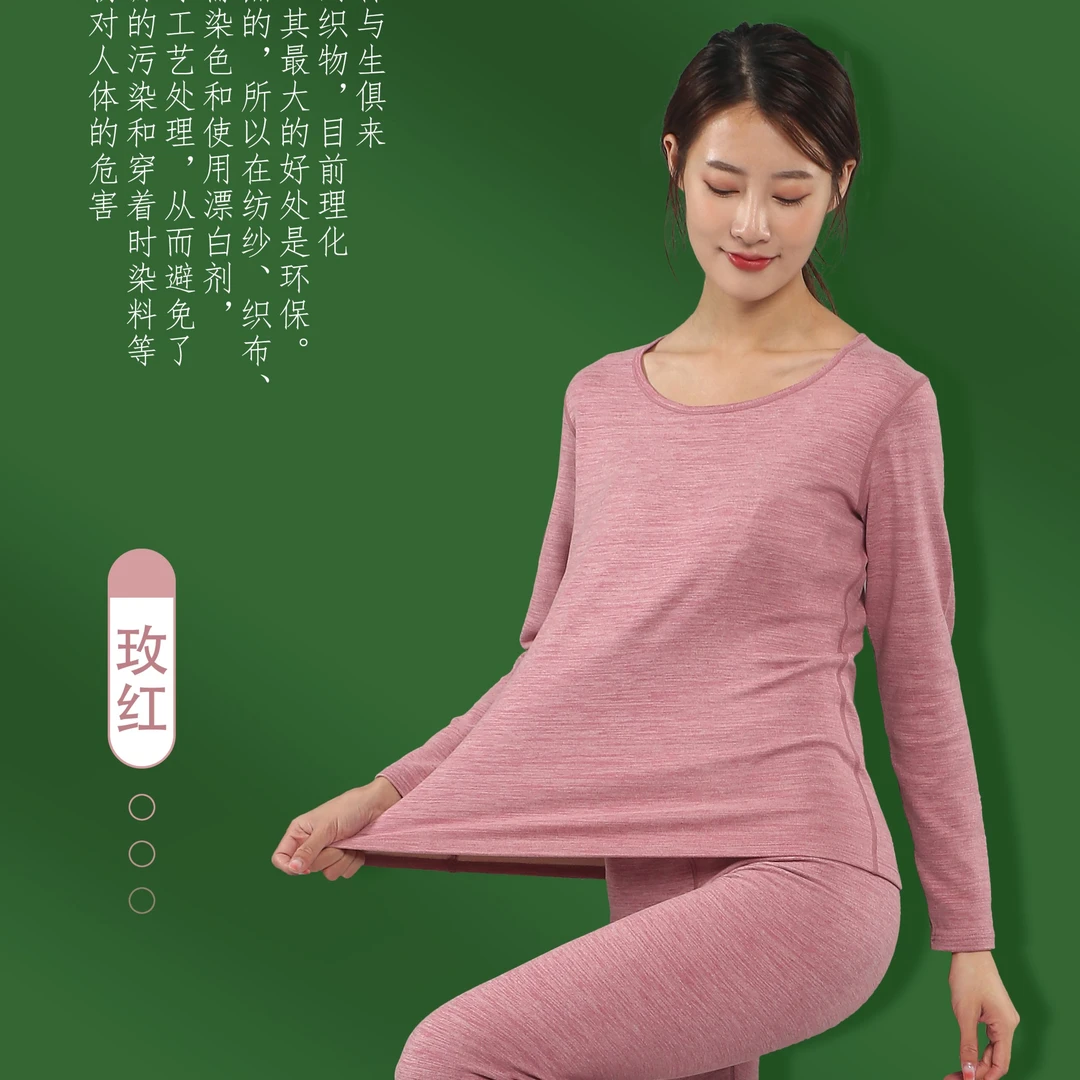 德绒仿羊绒AB面女士套装L-XXXL  80斤到160斤可穿