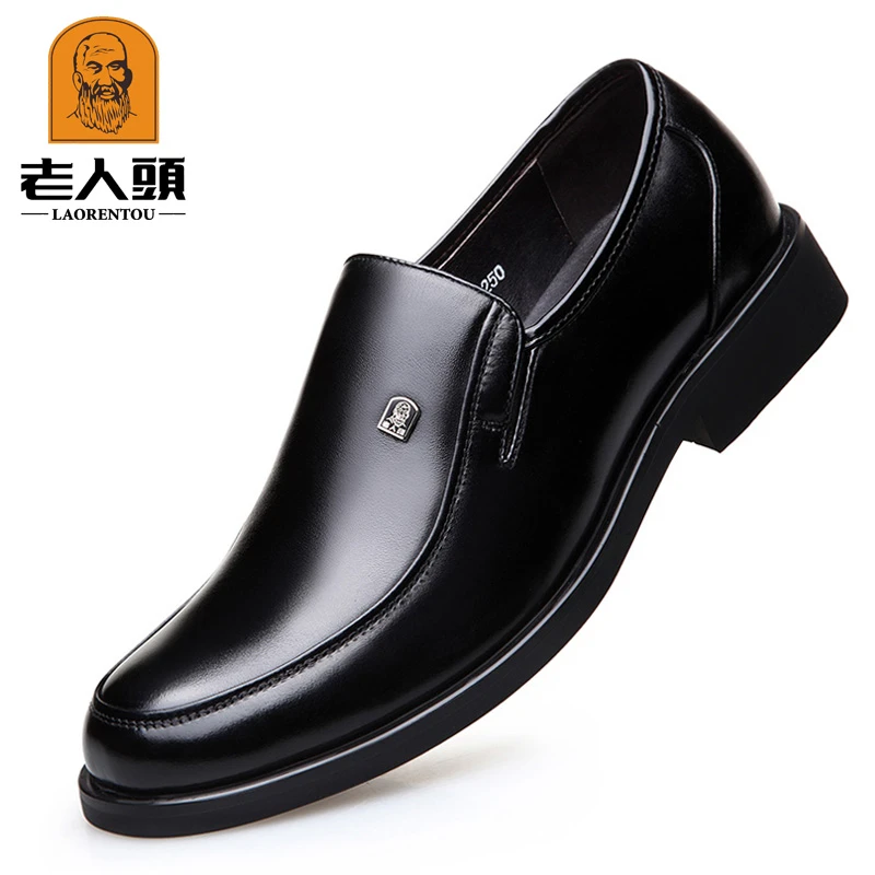 老人头圆头休闲特大码中年皮鞋春秋商务软底皮鞋5562男士商务皮鞋