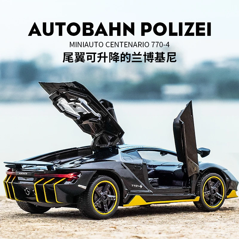 兰博基尼LP770跑车合金车模 儿童男孩礼物超跑玩具车仿真汽车模型