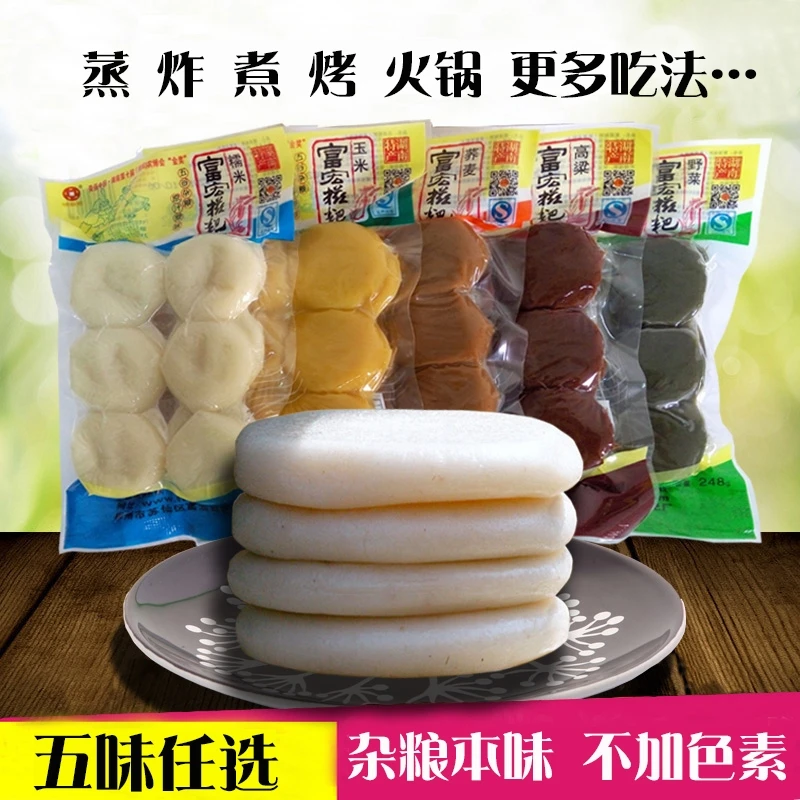 湖南特产富宏纯糯米粑野菜高粱粗粮年糕艾草玉米荞麦糍粑248g*5包
