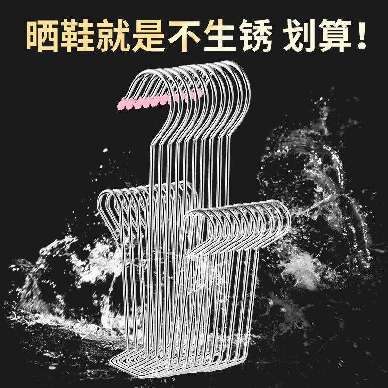 不锈钢晒鞋神器晾鞋架多功能晒鞋架阳台挂钩晾晒衣架