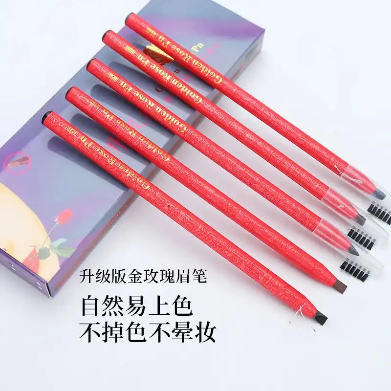 BMM金玫瑰拉线防水眉笔