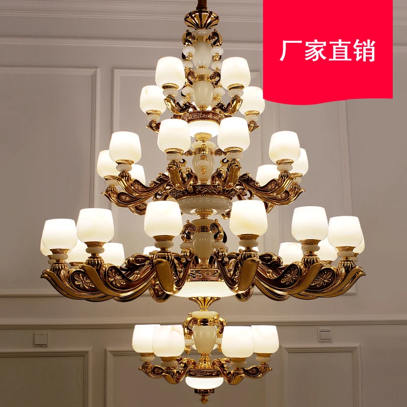 客厅大吊灯别墅欧式复式楼中空大厅楼中楼楼梯灯酒店防玉石吊灯