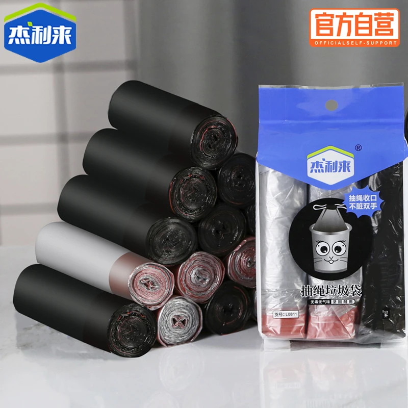 杰利来加大加厚抽绳垃圾袋点断式手提式垃圾袋收口式垃圾袋坚固