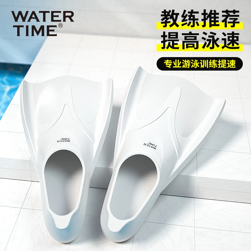 水川游泳脚蹼_短脚蹼浮潜自由泳脚蹼脚掌专业潜水蛙鞋