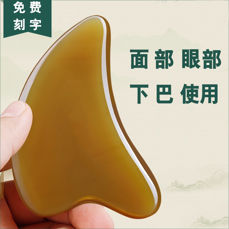 【角师傅】牛角脸部刮板天然正品面部美容刮脸刮眼部通用提拉套装