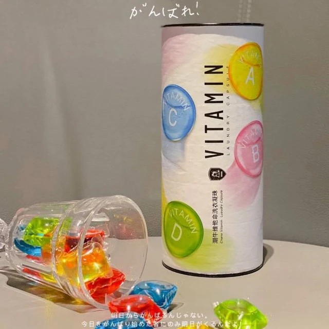 潮牛维他命洗衣凝珠，72小时留香 四种香味
