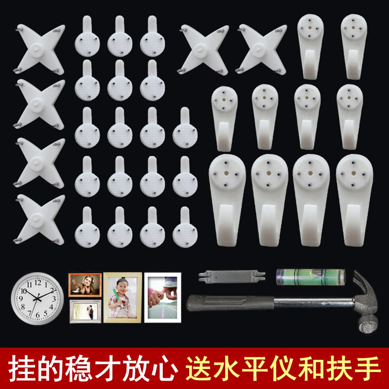 无痕钉挂钩免打孔墙壁挂画墙钉照片墙挂婚纱照大相框强力隐形钉子