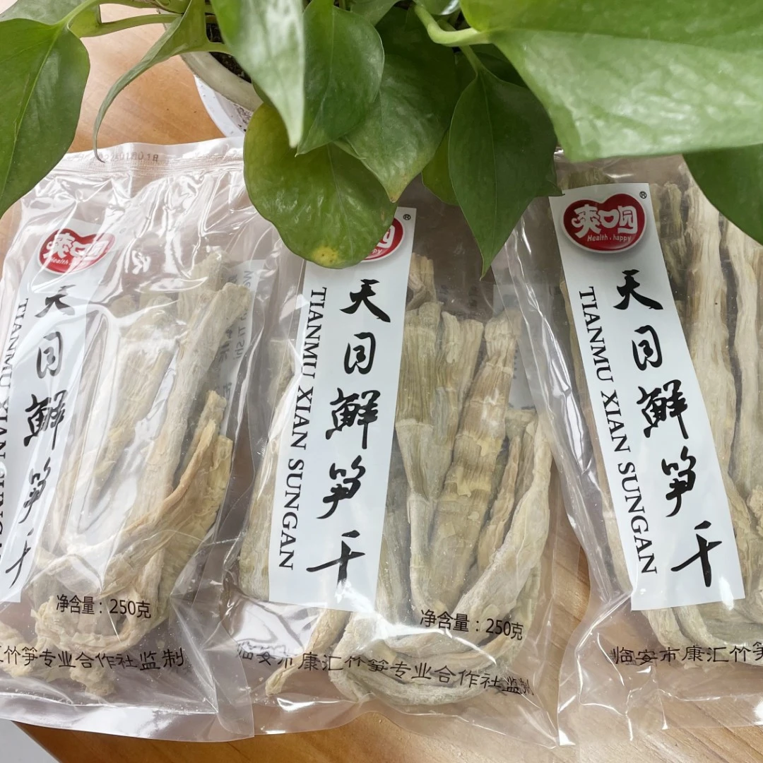 临安天目山笋干250g*1包（新老包装混发）