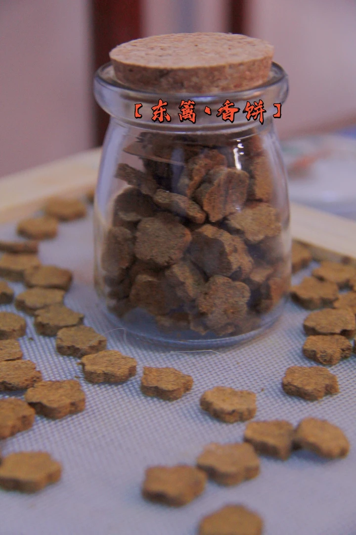 【良辰香事】东篱（合香）香饼