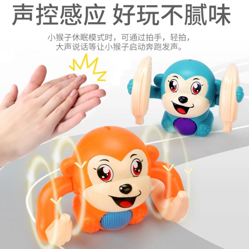 宝宝婴儿有声趣味益智发光电动翻斗猴品质炫酷爬行跟头声控版黄色