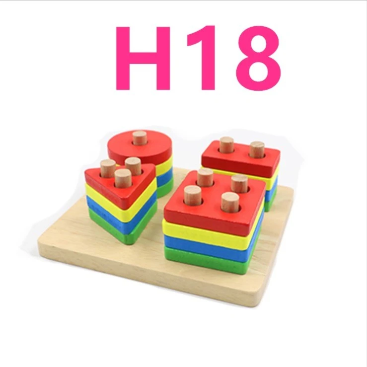H18截图实物实木积木儿童玩具学习用品