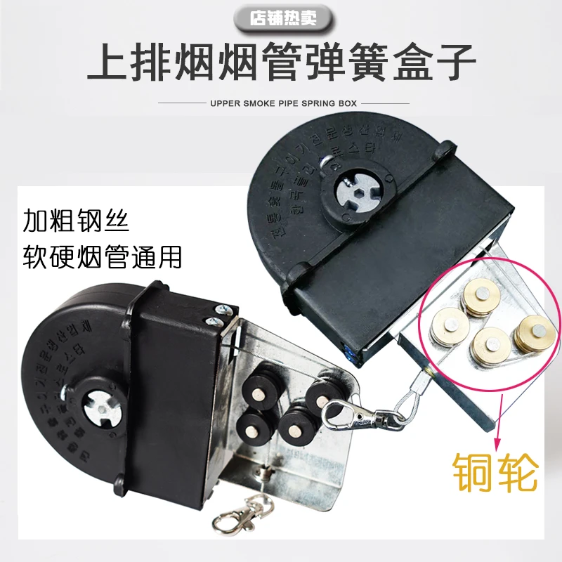 烤肉排烟管铝箔烟管伸缩配件钢丝绳弹簧盒子烧烤店商用