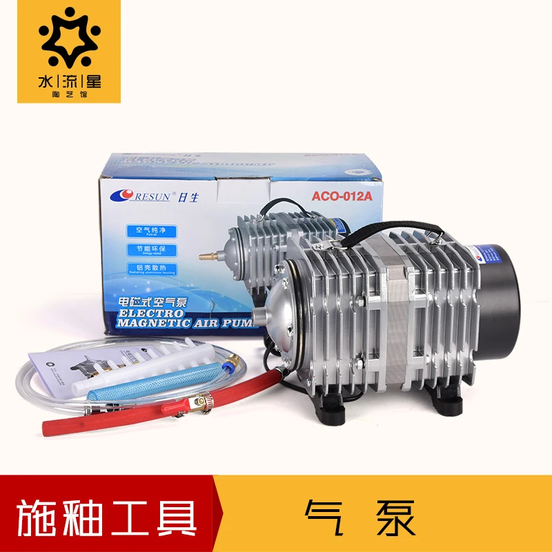 水流星陶艺工具气泵电磁式空气泵施釉设备施釉上釉工具转接头