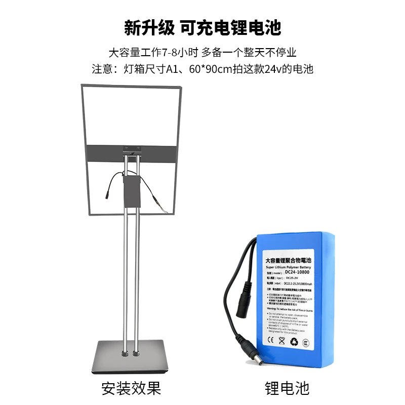 【主播力荐】可充电立式灯箱调节高度角度商场移动落地灯箱方便精选