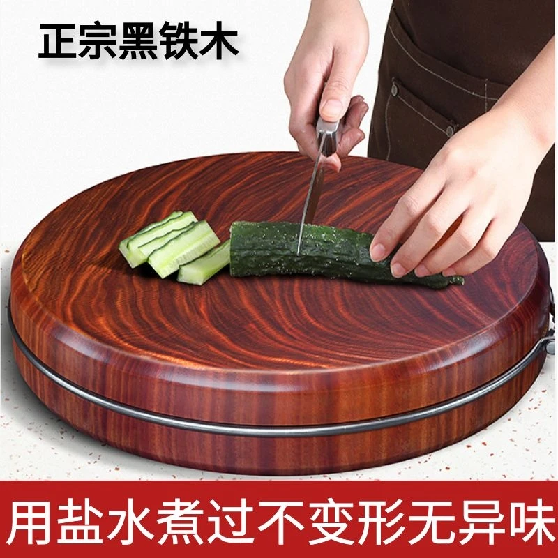 正宗红铁木菜板实木菜墩子切菜占板厨房案板粘板家用整木防裂砧板