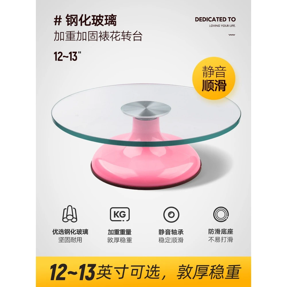 蛋糕转盘做生日裱花转台旋转抹面裱花台全套家用商用烘焙工具套装